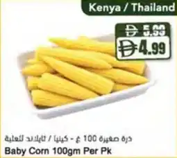 Almaya supermarket Baby Corn offer