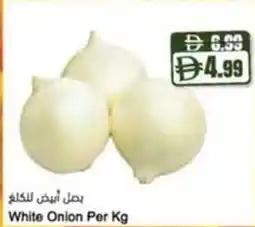 Almaya supermarket White Onion offer