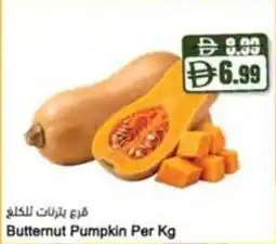 Almaya supermarket Butternut Pumpkin offer