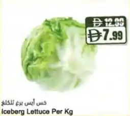 Almaya supermarket Iceberg Lettuce offer
