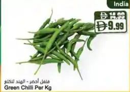 Almaya supermarket Green Chilli offer