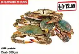 Almaya supermarket Crab offer