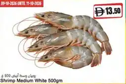 Almaya supermarket Shrimp Medium White offer