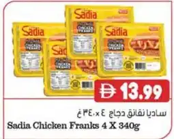 Almaya supermarket Sadia Chicken Franks offer
