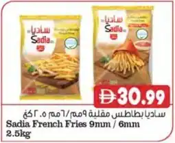 Almaya supermarket Sadia French Fries offer