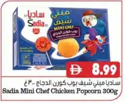 Almaya supermarket Sadia Mini Chef Chicken Popcorn offer