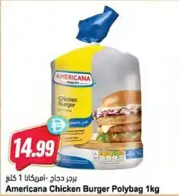 Almaya supermarket Americana Chicken Burger Polybag offer