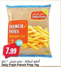 Almaya supermarket Daily Fresh French Fries offer
