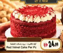 Almaya supermarket Red Velvet Cake offer