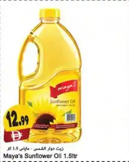 Almaya supermarket Maya's Sunflower Oil offer