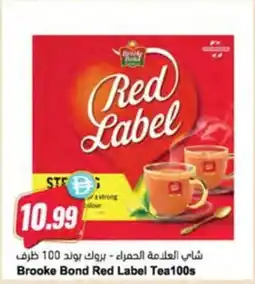Almaya supermarket Brooke Bond Red Label Tea offer