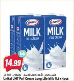 Almaya supermarket Unikai UHT Full Cream Long Life Milk offer