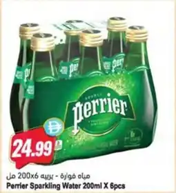 Almaya supermarket Perrier Sparkling Water offer
