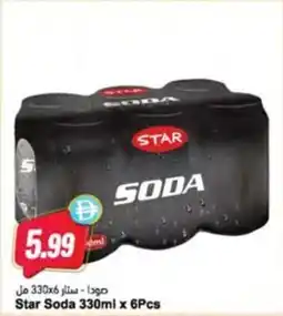 Almaya supermarket Star Soda offer