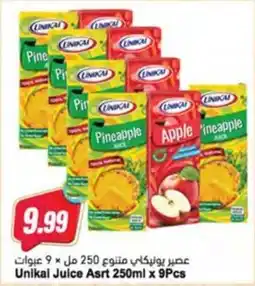 Almaya supermarket Unikal Juice Asrt offer