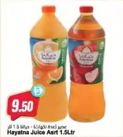 Almaya supermarket Hayatna Juice Asrt offer