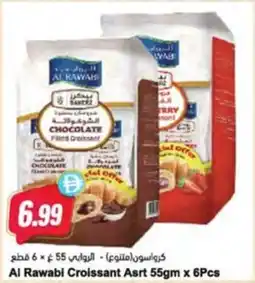 Almaya supermarket Al Rawabi Croissant Asrt offer