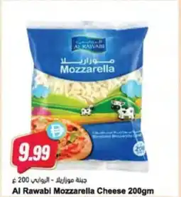 Almaya supermarket Al Rawabi Mozzarella Cheese offer