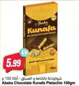 Almaya supermarket Abaka Chocolate Kunafa Pistachio offer