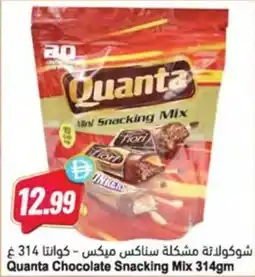Almaya supermarket Quanta Chocolate Snacking Mix offer