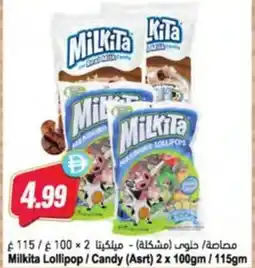 Almaya supermarket Milkita Lollipop/Candy (Asrt) offer