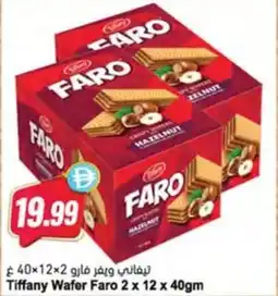 Almaya supermarket Tiffany Wafer Faro offer
