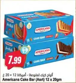 Almaya supermarket Americana Cake Bar (Asrt) offer
