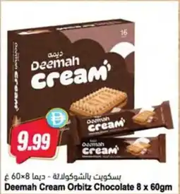 Almaya supermarket Deemah Cream Orbitz Chocolate offer