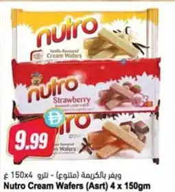 Almaya supermarket Nutro Cream Wafers (Asrt) offer