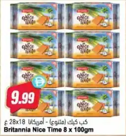 Almaya supermarket Britannia Nice Time offer