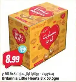 Almaya supermarket Britannia Little Hearts offer
