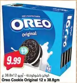 Almaya supermarket Oreo Cookie Original offer