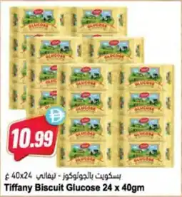 Almaya supermarket Tiffany Biscuit Glucose offer