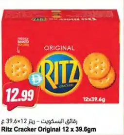 Almaya supermarket Ritz Cracker Original offer