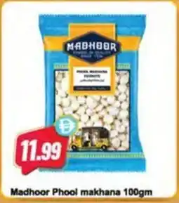 Almaya supermarket Madhoor Phool makhana offer
