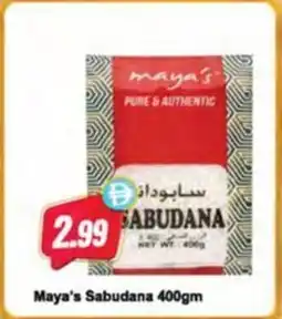 Almaya supermarket Maya's Sabudana offer