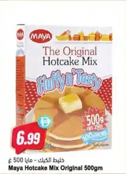Almaya supermarket Maya Hotcake Mix Original offer