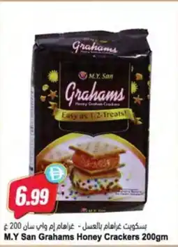 Almaya supermarket M.Y San Grahams Honey Crackers offer