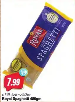 Almaya supermarket Royal Spaghetti offer