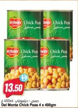 Almaya supermarket Del Monte Chick Peas offer