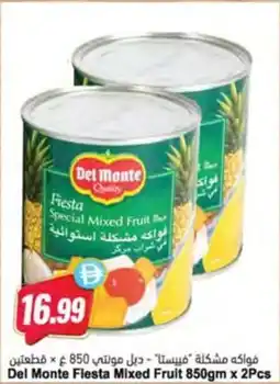 Almaya supermarket Del Monte Flesta Mixed Fruit offer