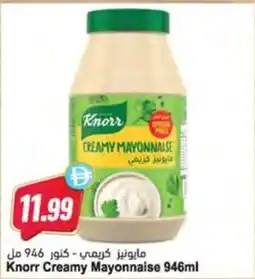 Almaya supermarket Knorr Creamy Mayonnaise offer