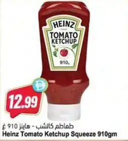 Almaya supermarket Heinz Tomato Ketchup Squeeze offer
