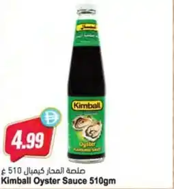 Almaya supermarket Kimball Oyster Sauce offer