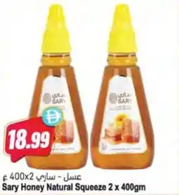 Almaya supermarket Sary Honey Natural Squeeze offer