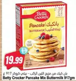 Almaya supermarket Betty Crocker Pancake Mix Buttermilk offer