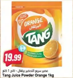 Almaya supermarket Tang Juice Powder Orange offer