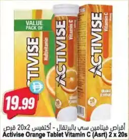 Almaya supermarket Activise Orange Tablet Vitamin C (Asrt) offer
