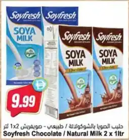 Almaya supermarket Soyfresh Chocolate / Natural Milk offer