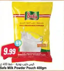 Almaya supermarket Safa Milk Powder Pouch offer